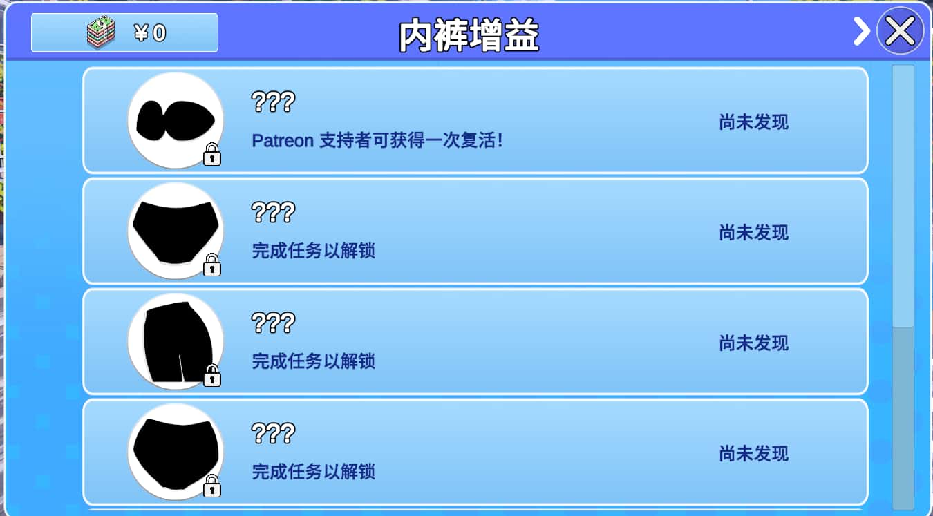 快照生存者 Snapshot Survivor